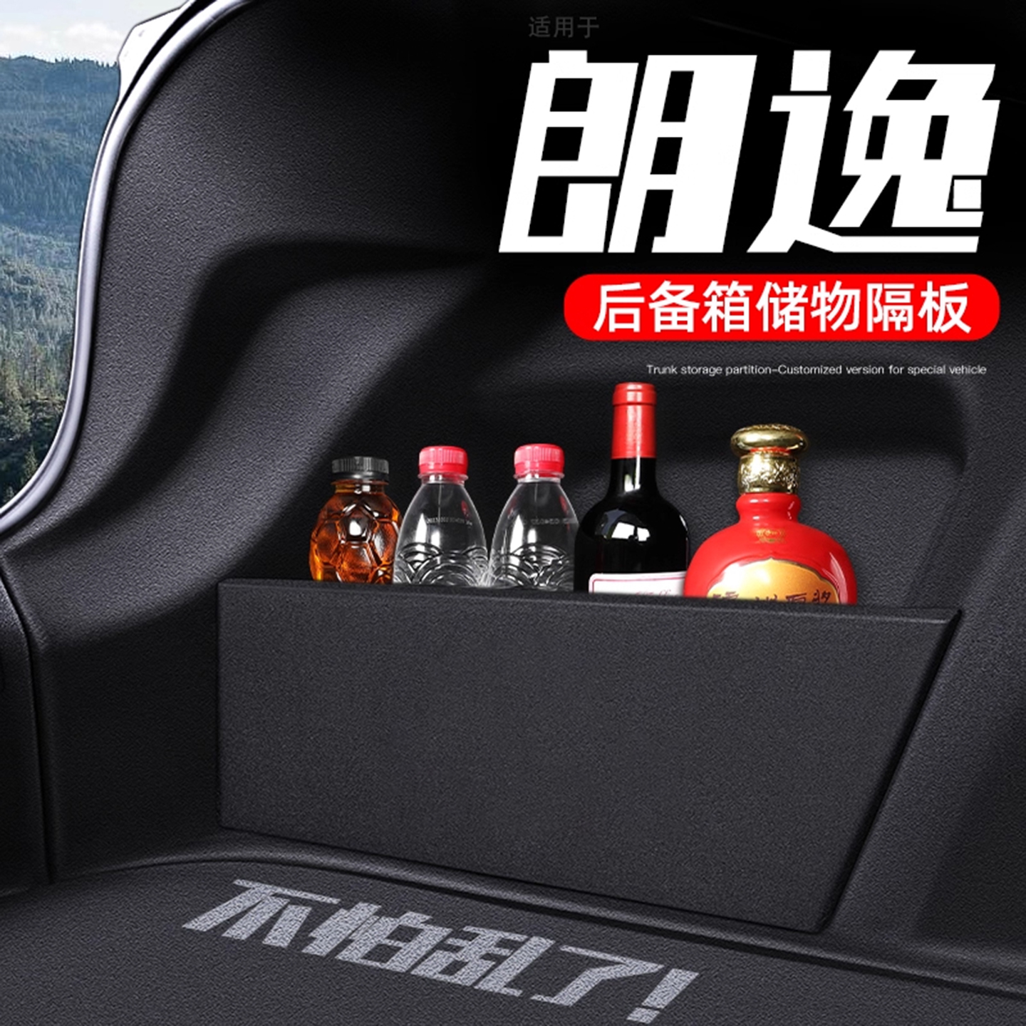 大众后备箱收纳神器简直太实用了