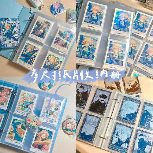 a5明信片收纳册活页封面定制三寸