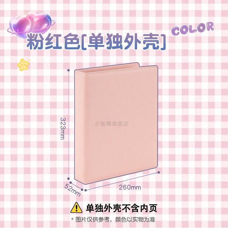 thumbnail for A4 thickened inner page, nine-square grid card album, two-dimensional wind postcard storage book, star-chasing ticket holder, loose-leaf card book, four-square grid laser ticket storage book, customized polaroid photo album, 3-inch album small card