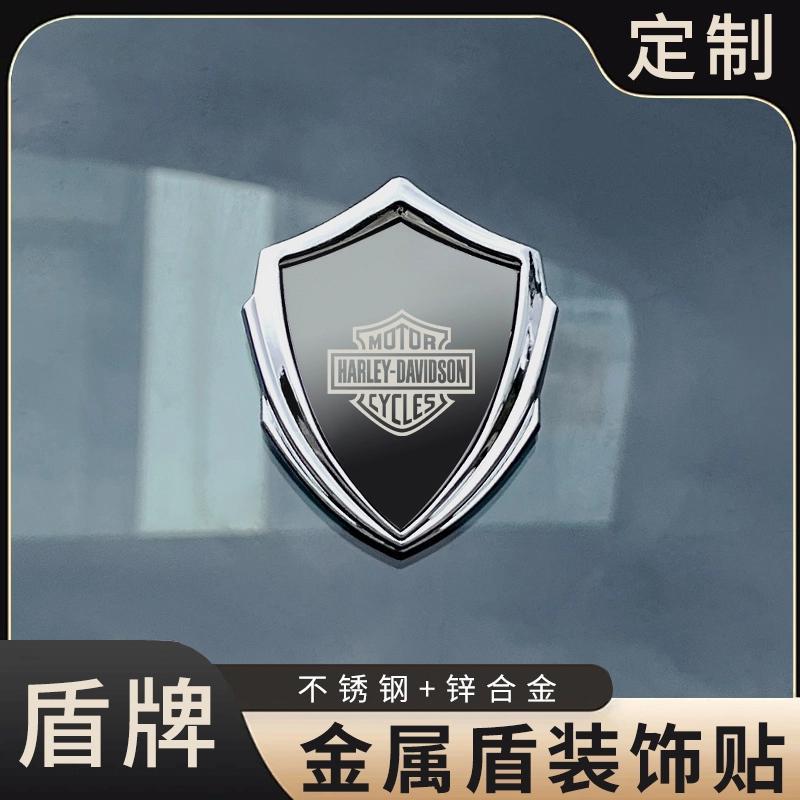 哈雷立体盾牌标志不锈钢