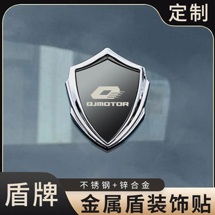 钱江全金属耐晒不褪色汽车摩托3D立体车贴改装 饰贴车身侧标徽章 装