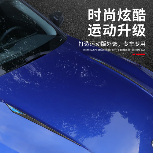 汽车刀锋叶子板发动机舱盖贴