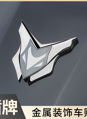 适用于极狐T1阿尔法T5/S5考拉S6汽车金属装饰贴3D立体车身C柱盾牌