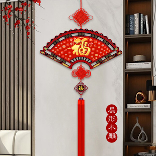 2026新款扇形中国结挂饰客厅大号木雕百福玄关中式过年春节福字