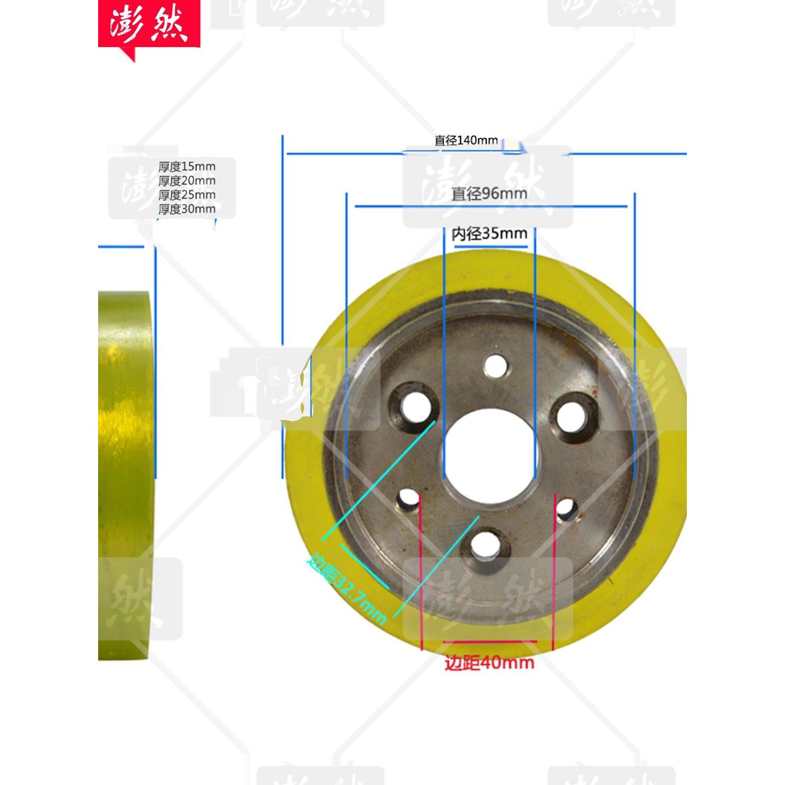 四面刨胶轮木工四面刨送料胶轮木工四面刨配件聚氨酯胶轮非标定做