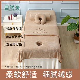 高档美容院用品床上装 饰多功能盖毯简约纯色现代刻字绣花定制logo
