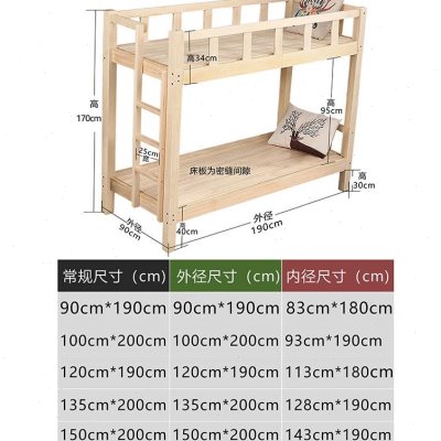 新款上下床双层床学生上下铺儿童上下床二层木床定做幼儿园简易实