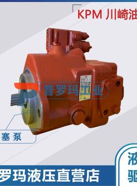 K7VG180-1NOR液压泵总成/挖掘机液压泵K7VG265-1NOR-1PM1-4