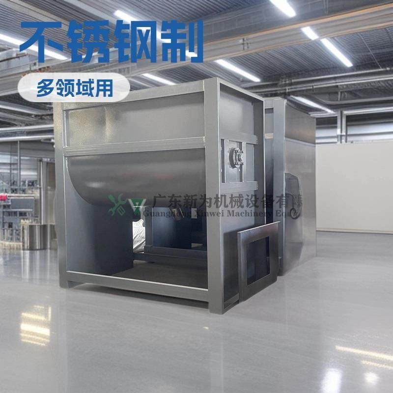 现货供应2吨干粉搅拌机卧式不锈钢拌料机粉体粉末干粉混合机,清洗/食品/商业设备,食品搅拌机,淘宝优惠券,粉丝福利购,淘宝优惠卷