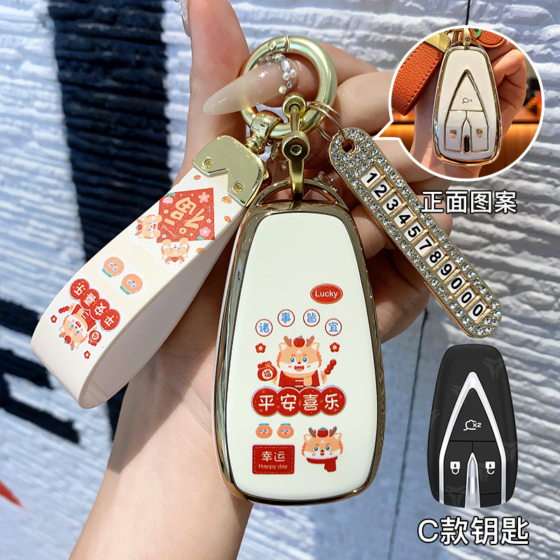 适用长安cs75plus钥匙套糯玉米cs55plus逸动cs35壳x5欧尚x7unit