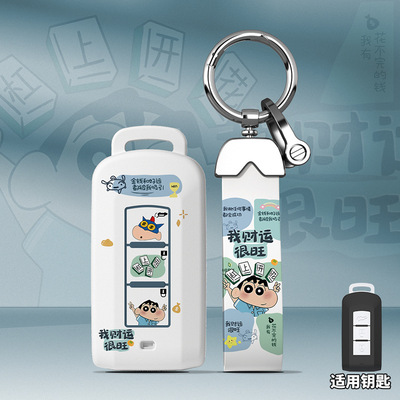 适用三菱欧蓝汽车钥匙套兰德劲炫锌合金属奕歌锁匙翼神全包保护壳