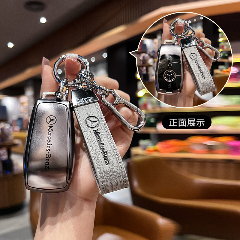 适用奔驰e300l钥匙套2023