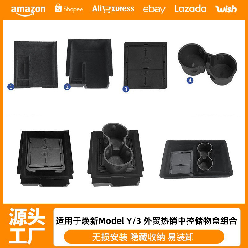 跨境适用焕新版ModelY3特