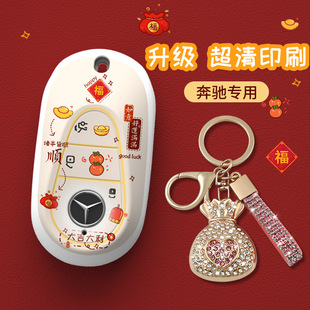 适用奔驰gla200钥匙套c200l扣b200车cla220壳c180l老款a180全包