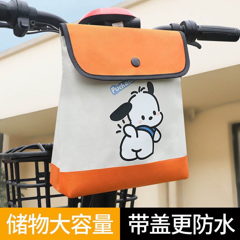 电动电瓶车前置物兜挂包前挂物包骑行电车挂袋储物充电器防水收纳