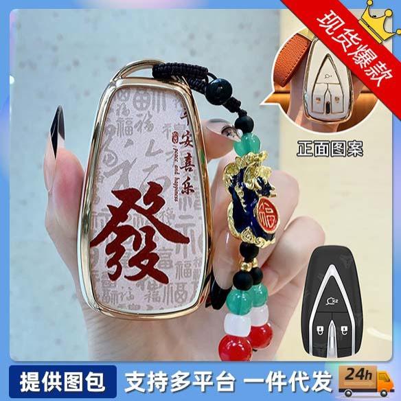 适用长安奔奔estar钥匙套CS75plus壳UNIT欧尚X7车逸动CS35plus包
