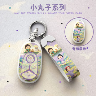 高档女汽车保护壳扣包 探索版 适用吉利星愿钥匙套2025款 心愿自由版