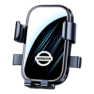 适用08-25款日产逍客奇骏专用手机车载支架无线充内饰改装导航架1