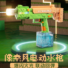 电动水枪儿童玩具喷水脉冲2025新款黑科技泼水节装备全自动吸水式