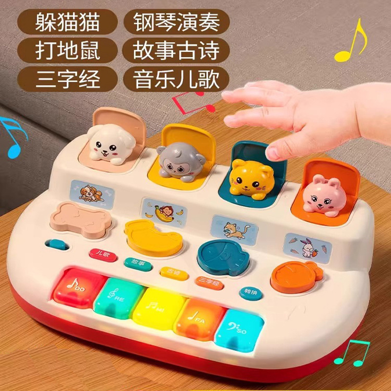 躲猫猫多功能动物电子琴因果关系宝宝益智早教弹出式音乐儿童玩具