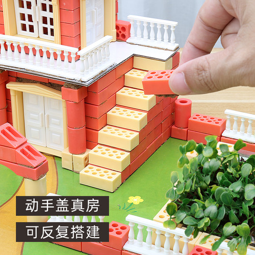 真材实料建房子，构建自己的家