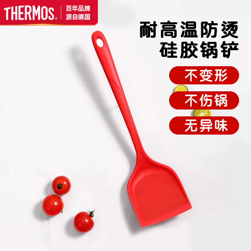 膳魔师硅胶锅铲不粘锅专用