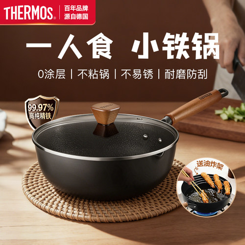 健康无涂层  颠锅不累手