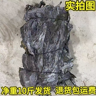 10斤20斤【干海带】福建霞浦海带干货特级日晒整条干海带饭店食堂