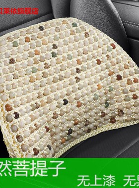 奔驰头枕护颈枕EQA/EC级GLCGLB/S级记忆棉菩提木珠子汽车腰靠一对