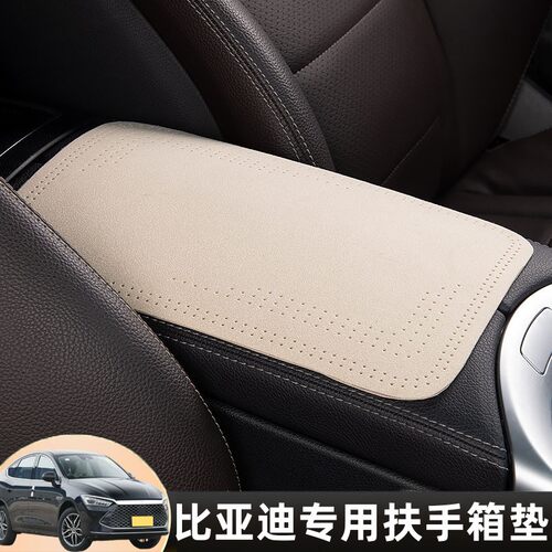 比亚迪宋plusrodmi秦DMI冠