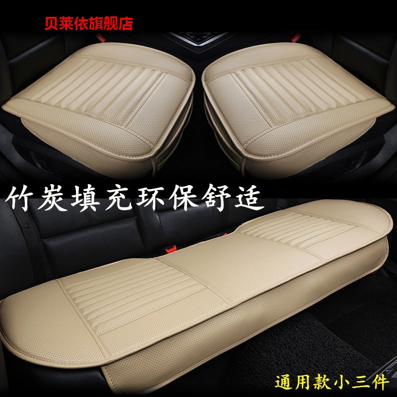 夏季单片坐垫三件套免绑四季通用无靠背汽车座套前后排皮质座椅垫
