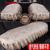 秋季 通用女士后排全包亚麻车座垫 网红汽车坐垫三件套单片蕾丝四季