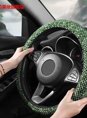 奔驰S级350L S400LS450LS500LS580LS680高端夏季女式方向盘套把套