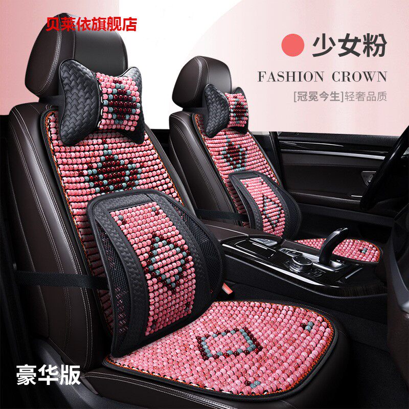 国潮网红树脂玉石皇冠王者夏季玉石舒适汽车坐垫按摩透气防滑座垫