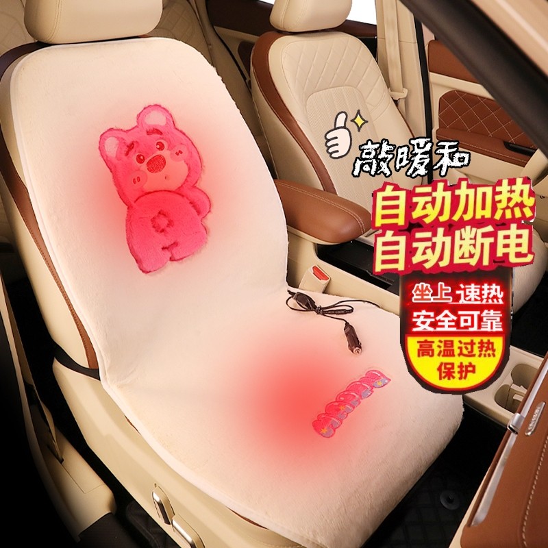 汽车加热坐垫12v通用高档