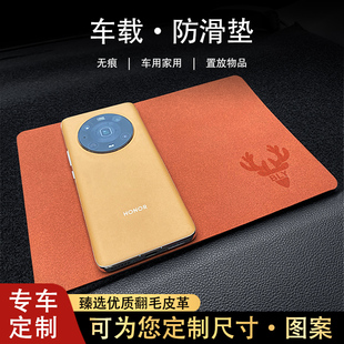 车载防滑垫耐高温车用汽车上用摆件中控仪表台手机固定置物胶垫