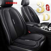 汽车坐垫夏季 通用后排网红凉 凉垫凉席通风靠背护腰垫夏天单片四季