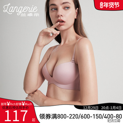 内衣女小胸聚拢无钢圈性