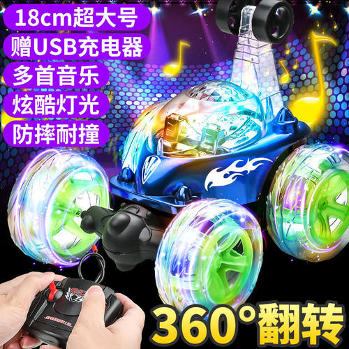 遥控翻斗车特技儿童玩具