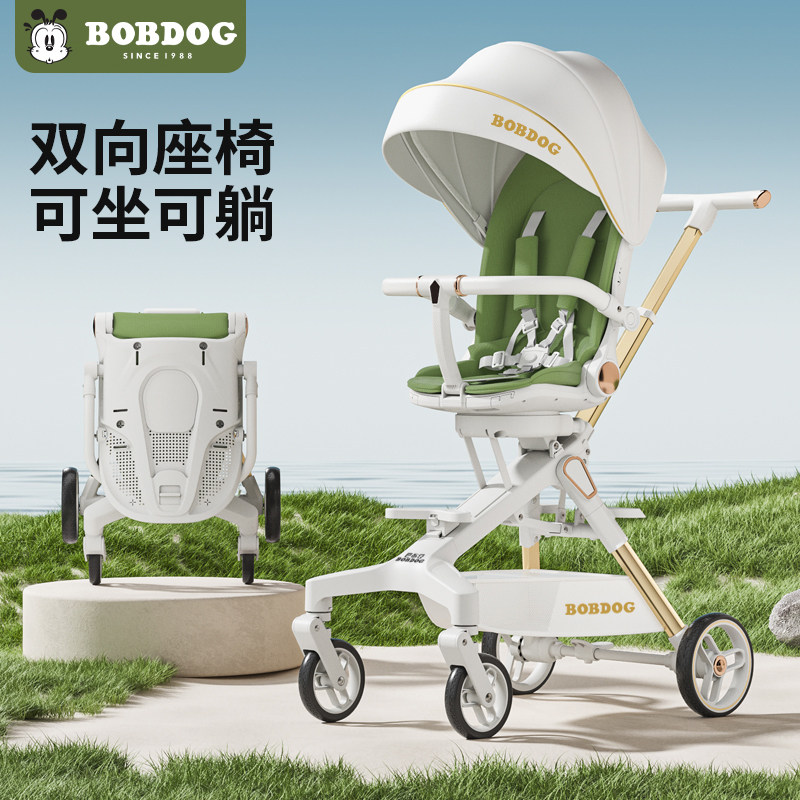 巴布豆遛娃神器轻便折叠高景观0-6岁一键折叠收车带减震车身双向