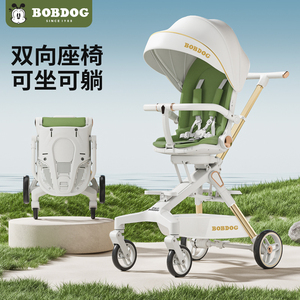 巴布豆遛娃神器轻便折叠高景观0-6岁一键折叠收车带减震车身双向