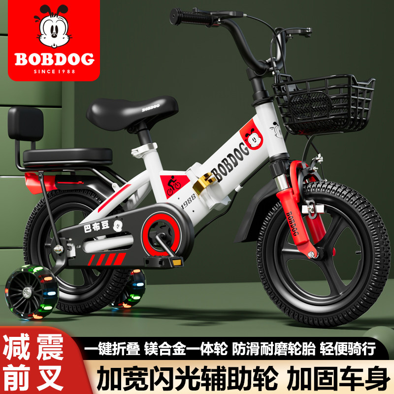巴布豆儿童自行车可折叠减震2-自行车