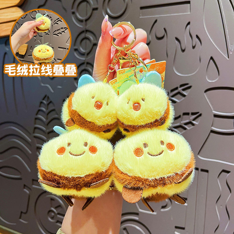 创意毛绒拉线小蜜蜂钥匙扣包挂件