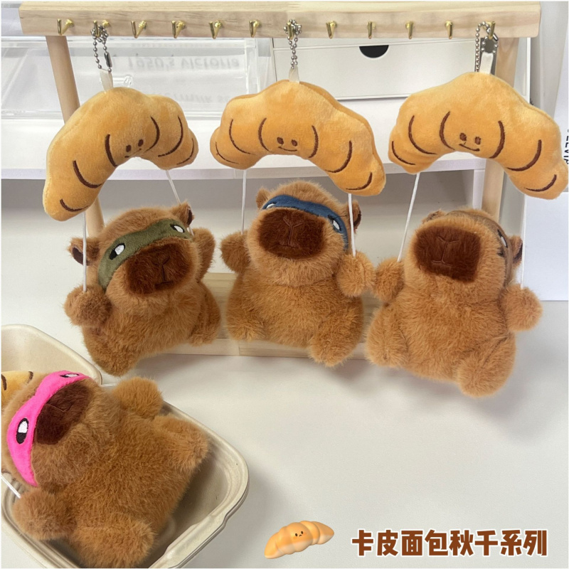卡皮巴拉秋千系列毛绒包挂件水豚