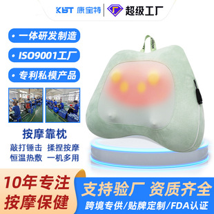 腰部按摩器背部肩颈靠全身多功能电动按摩靠枕车载家用 新品