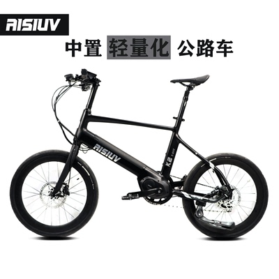 AISIUV城市小轮通勤公路自行车