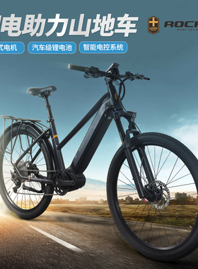 XINGQIDONG新款中置电机智能山地车E-BIKE助力越野电助力自行车