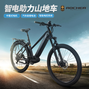 XINGQIDONG新款 BIKE助力越野电助力自行车 中置电机智能山地车E