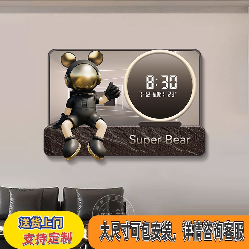 暴力熊电表箱装饰画 画带电子数显时钟创意配电箱弱电源开 关盒遮