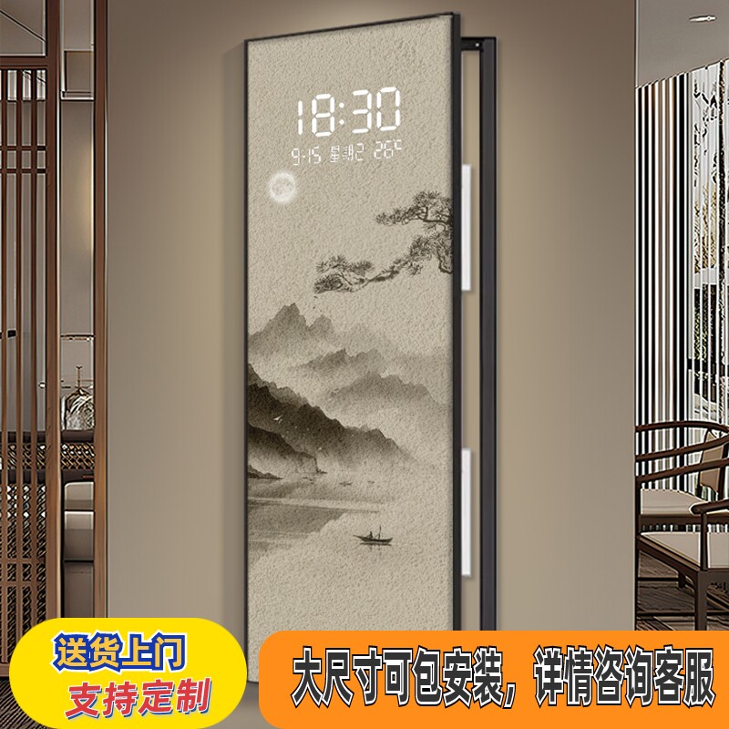 水墨山水电表箱装饰画电子钟新中式大尺寸配电箱网络盒遮挡挂画竖